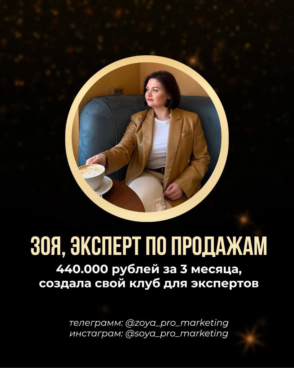 За любой большой покупкой на самом деле стоит гораздо больше, чем просто деньги💸

Когда я садилась 