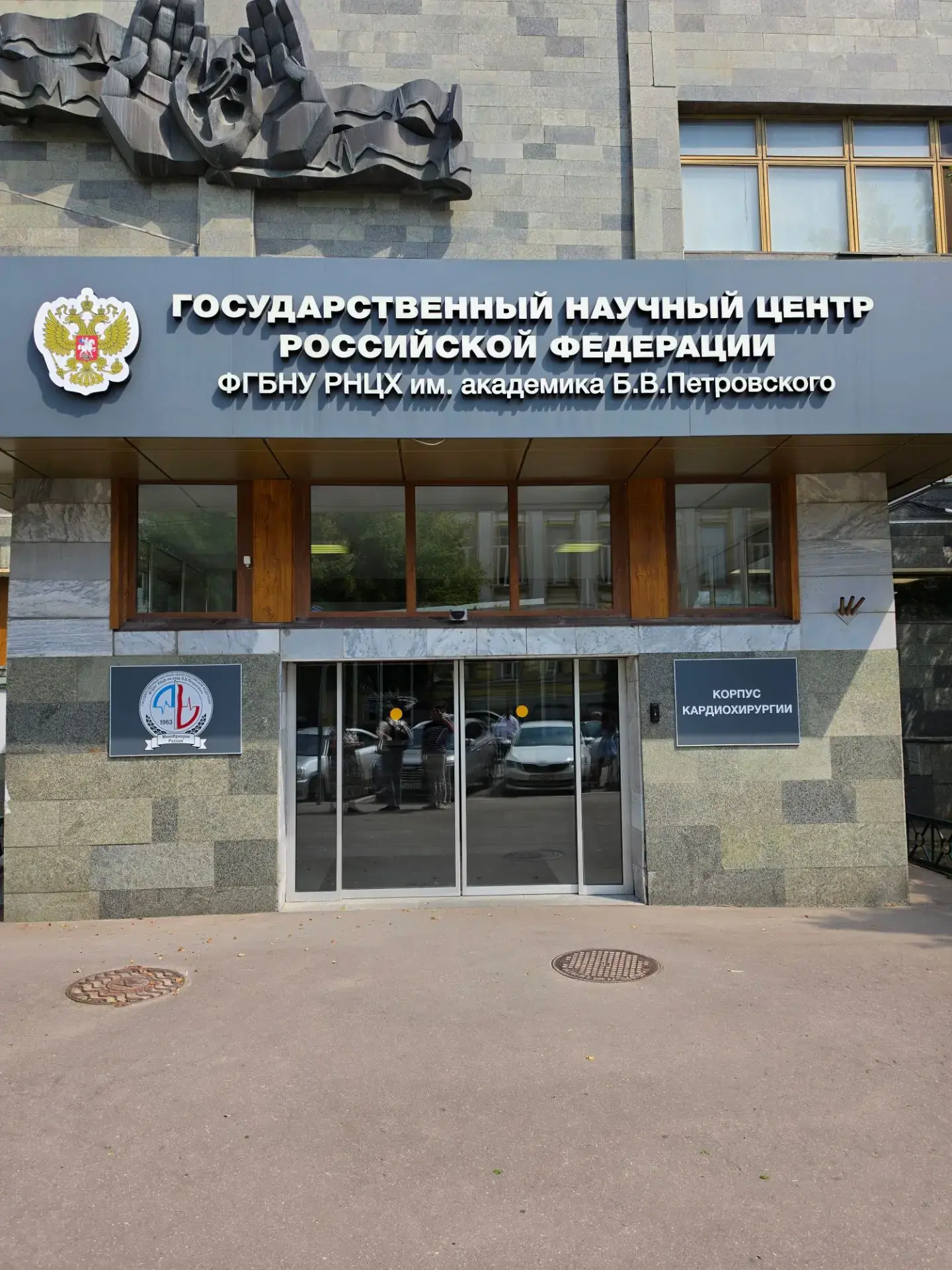УГМУ изучает опыт ведущего российского центра медицины здорового долголетия 🏬

Ректор УГМУ Юрий Сем