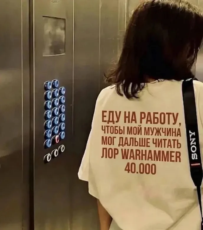 «Кто ты воин?»