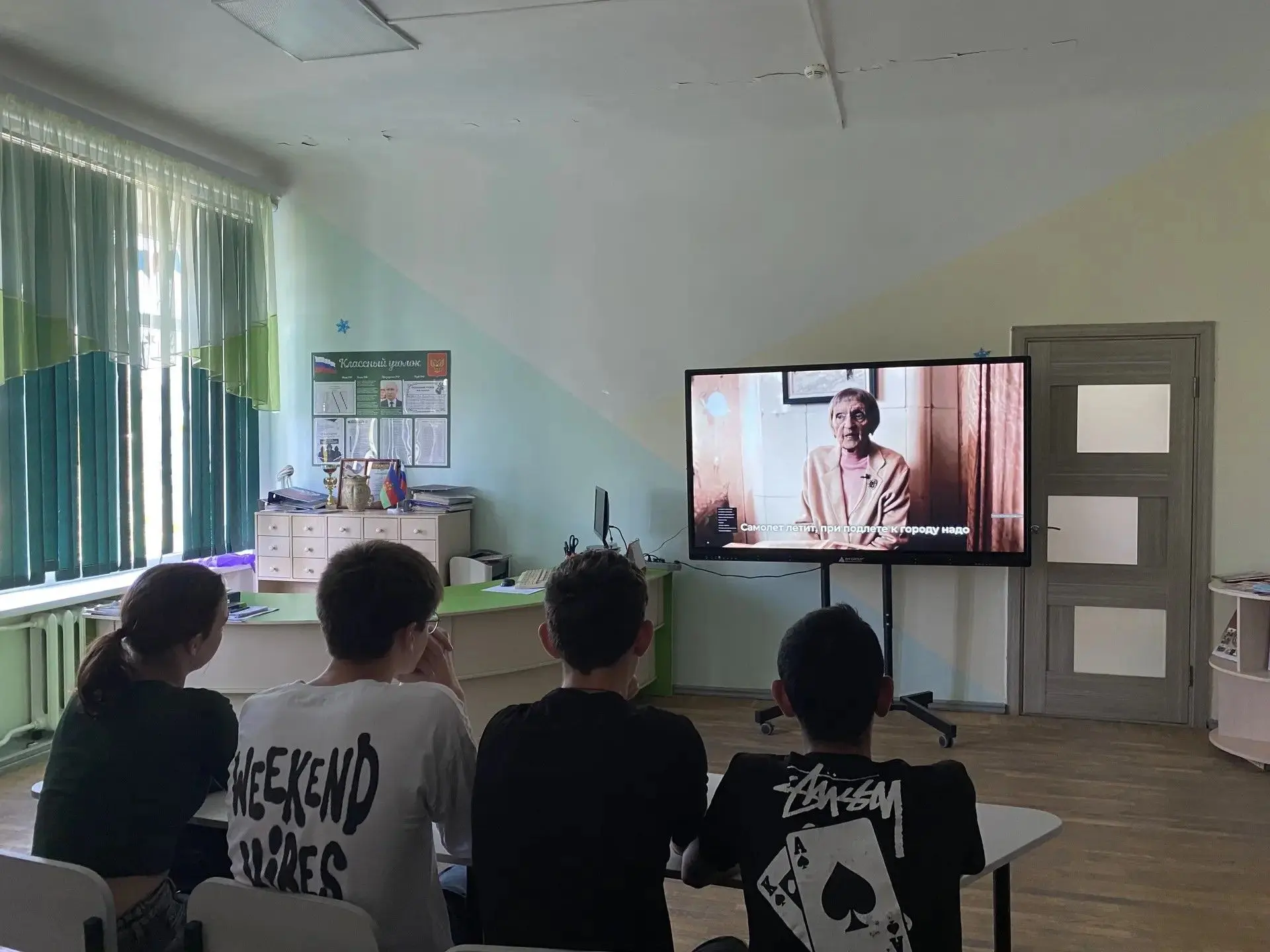 🎬  «Потомки Победителей»
19 июня в МАОУ СОШ № 13 состоялся важный патриотический кинопоказ. Ученики