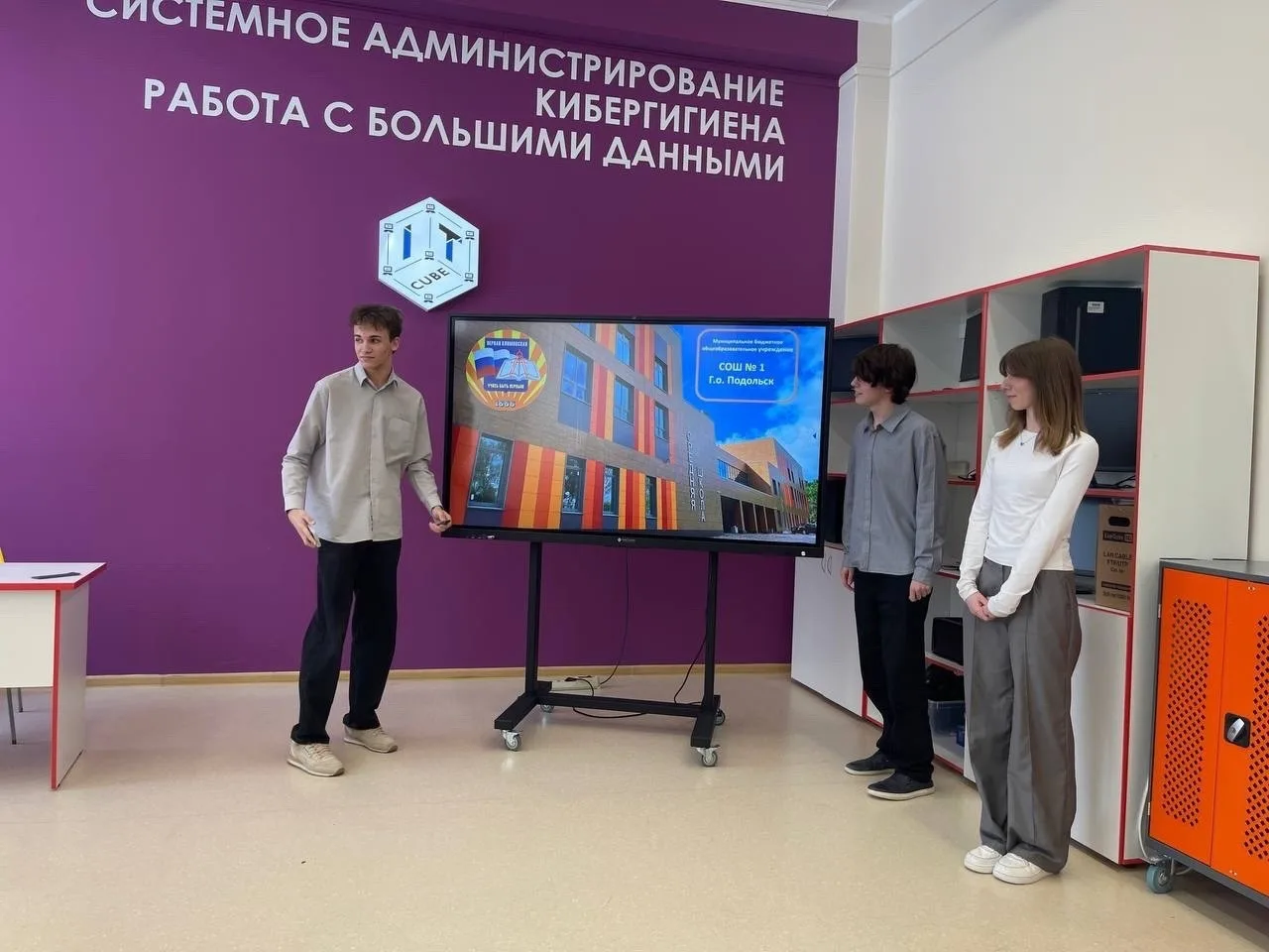 Сегодня проходил ФИНАЛ муниципального этапа регионального фестиваля проектной деятельности обучающих