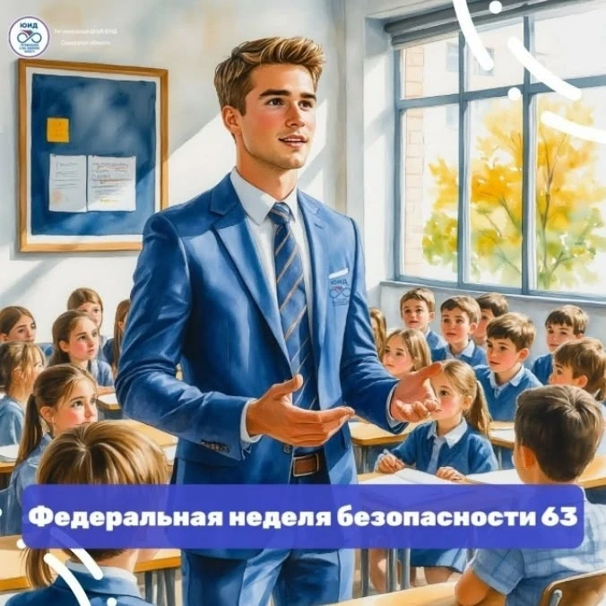 🚦 На прошлой неделе в рамках Всероссийской недели безопасности дорожного движения, шко...