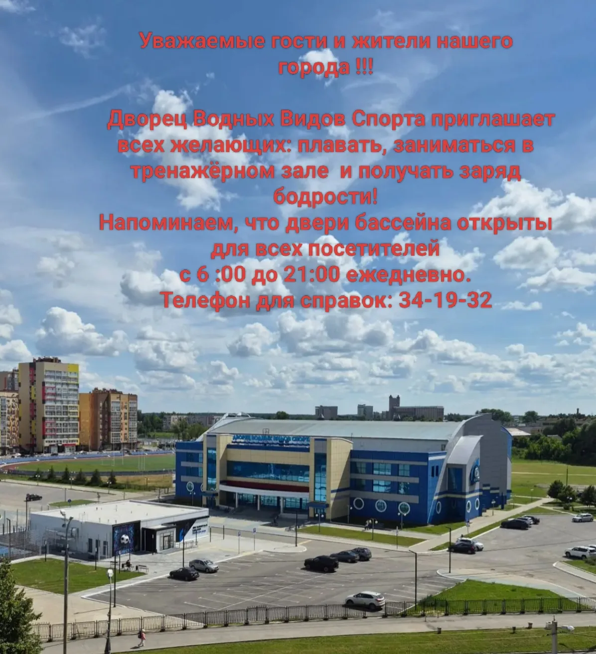 *Плавание в бассейне ДВВС: польза для здоровья и прекрасное времяпрепровождение!** 🏊‍♀️

Плавание –