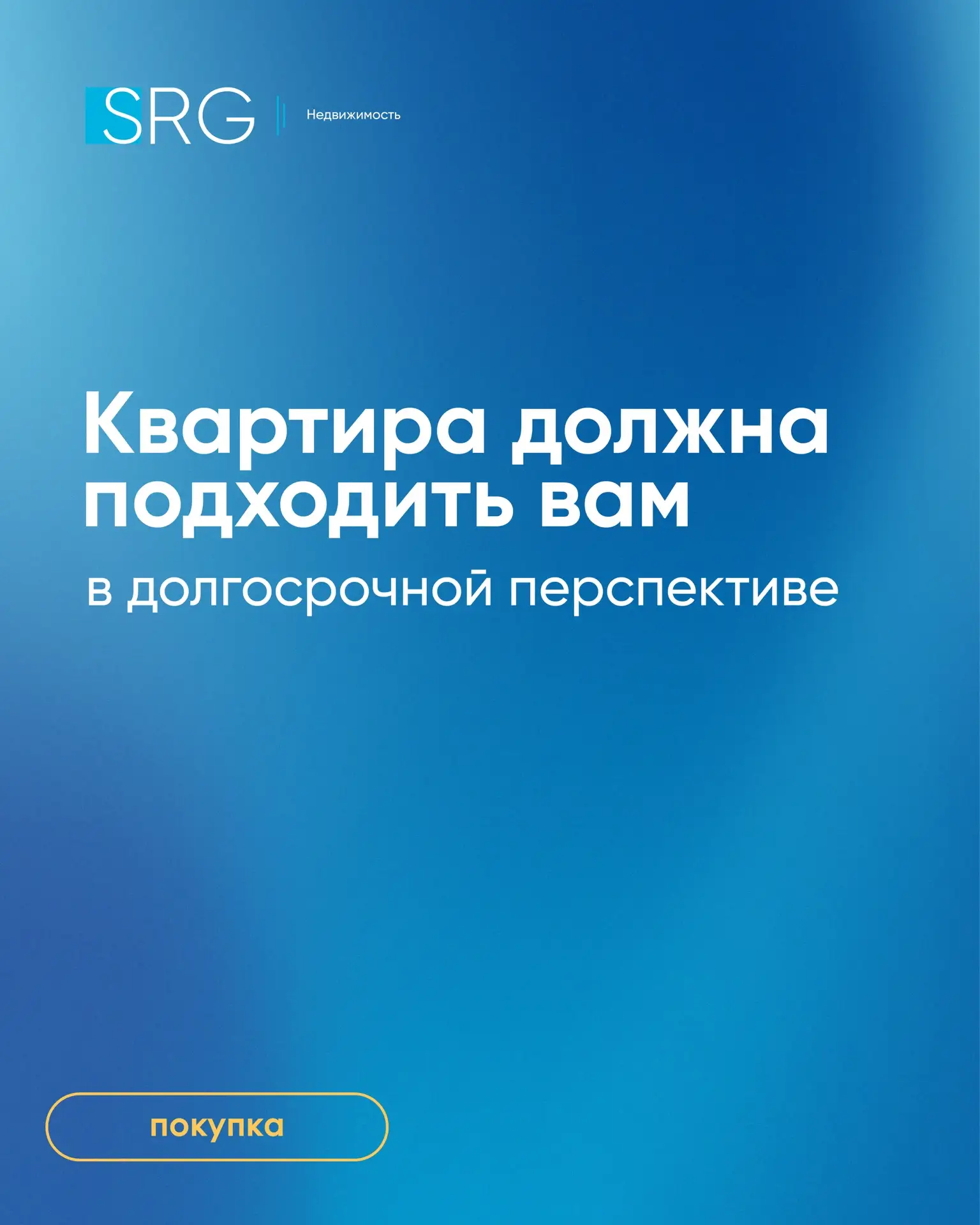 🔎При выборе жилья легко ориентироваться на красивый ремонт, удачные фотографии или пер...