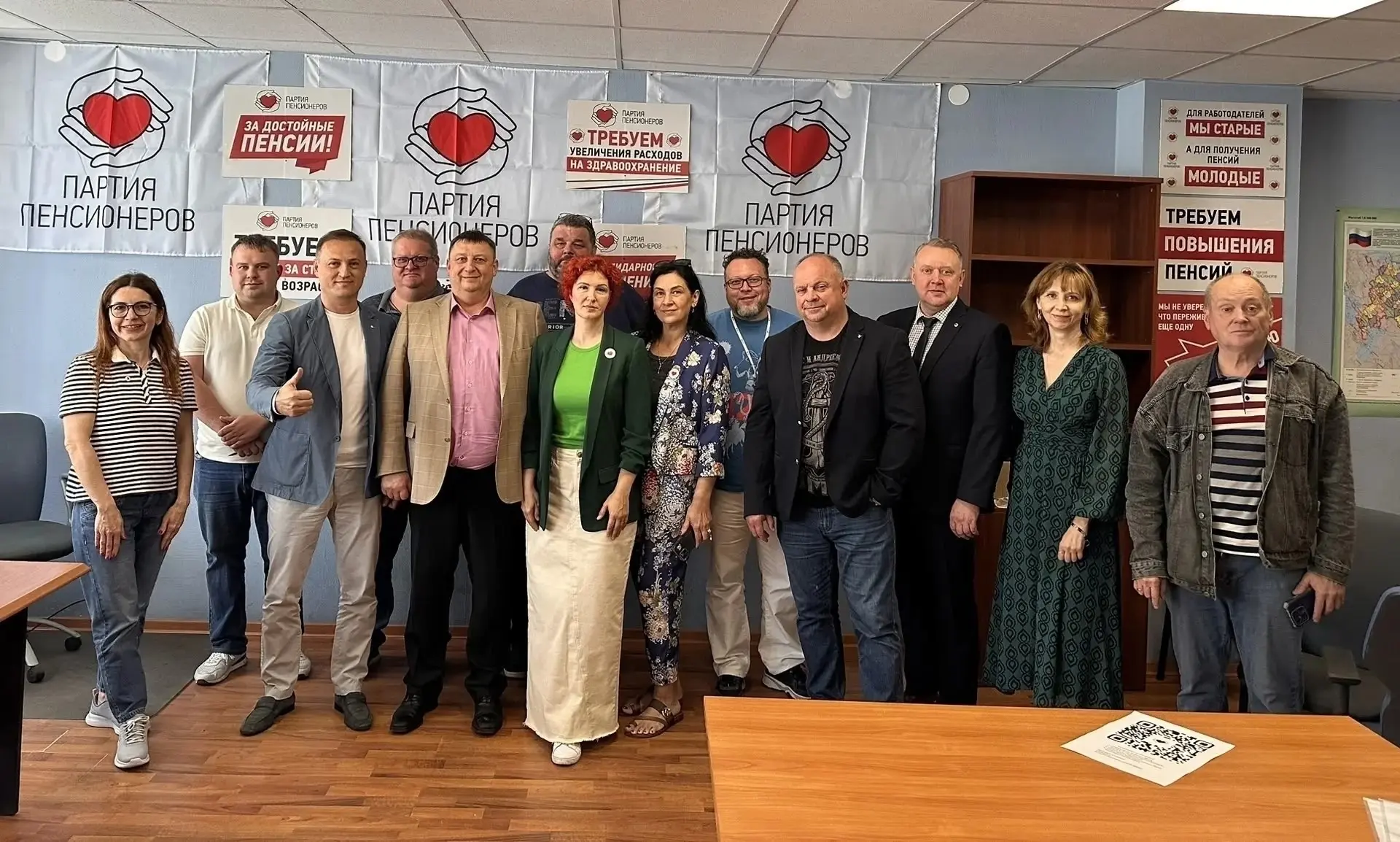 ПАРТИЯ ПЕНСИОНЕРОВ ЗА НОРМАЛЬНУЮ ЖИЗНЬ!