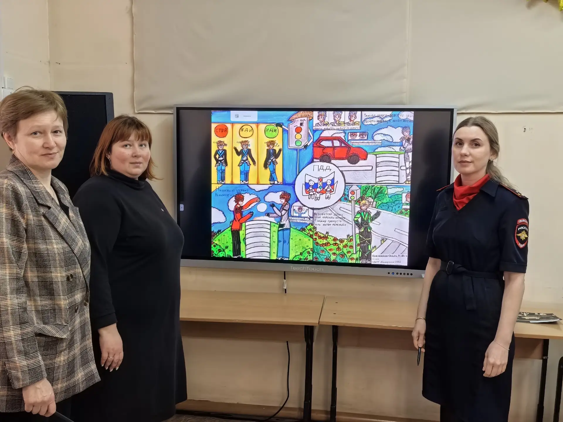 Подведены итоги Муниципального конкурса по безопасности дорожного движения.🚦🚔