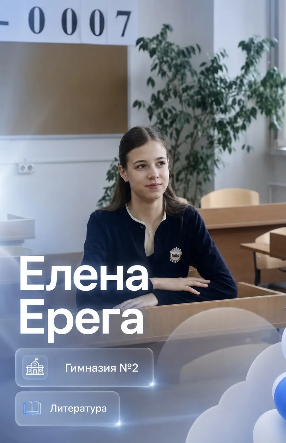 🙌 Первые 100 баллов ЕГЭ – 2026!