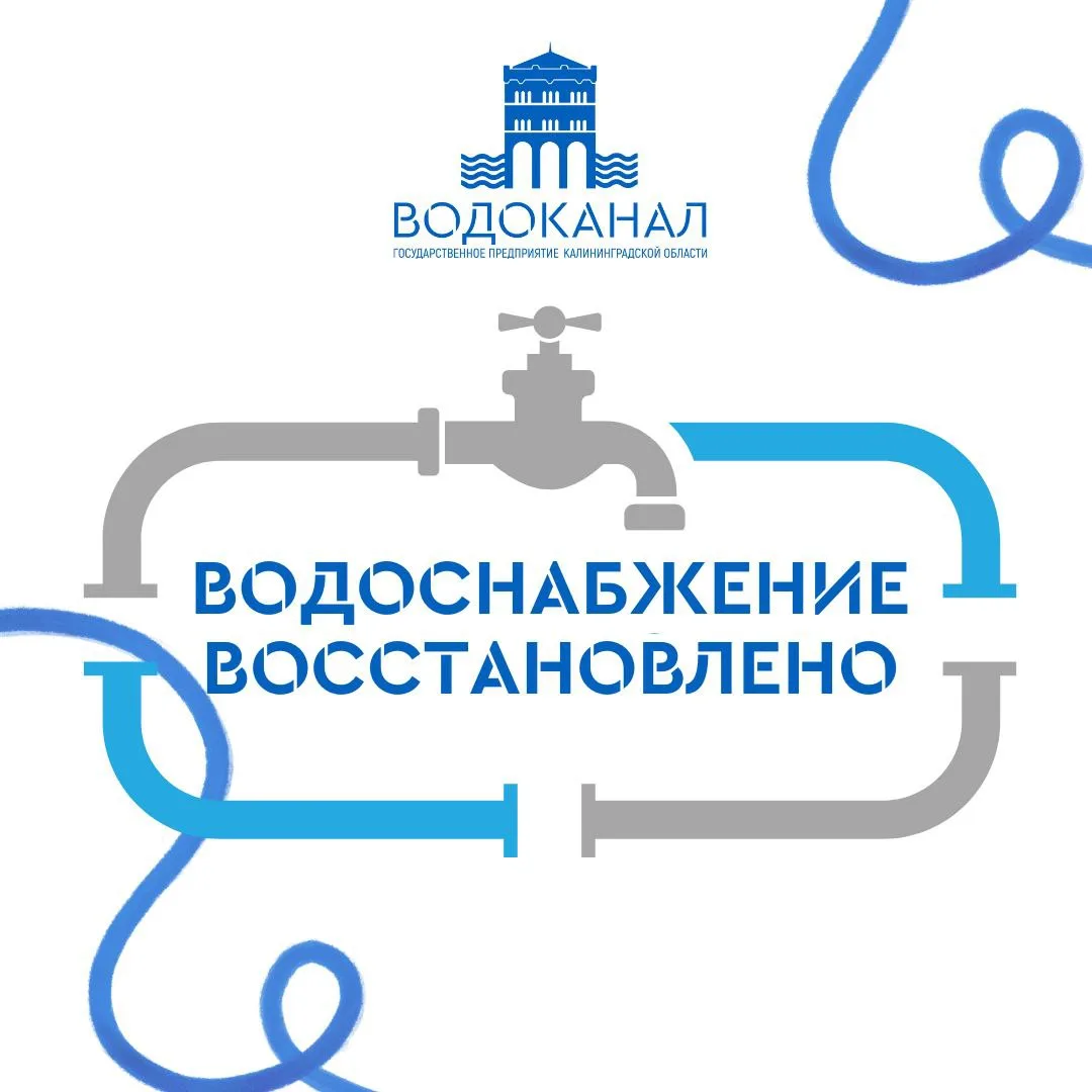 Только что завершили запланированные работы на ул. Черняховского в Черняховске!