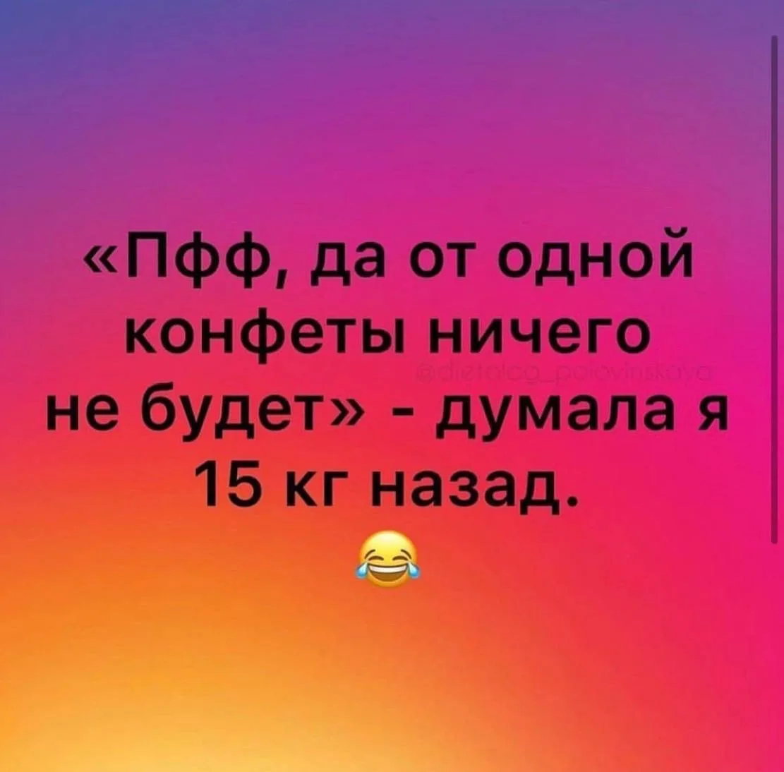 💡Внимание: будьте осторожны🙂