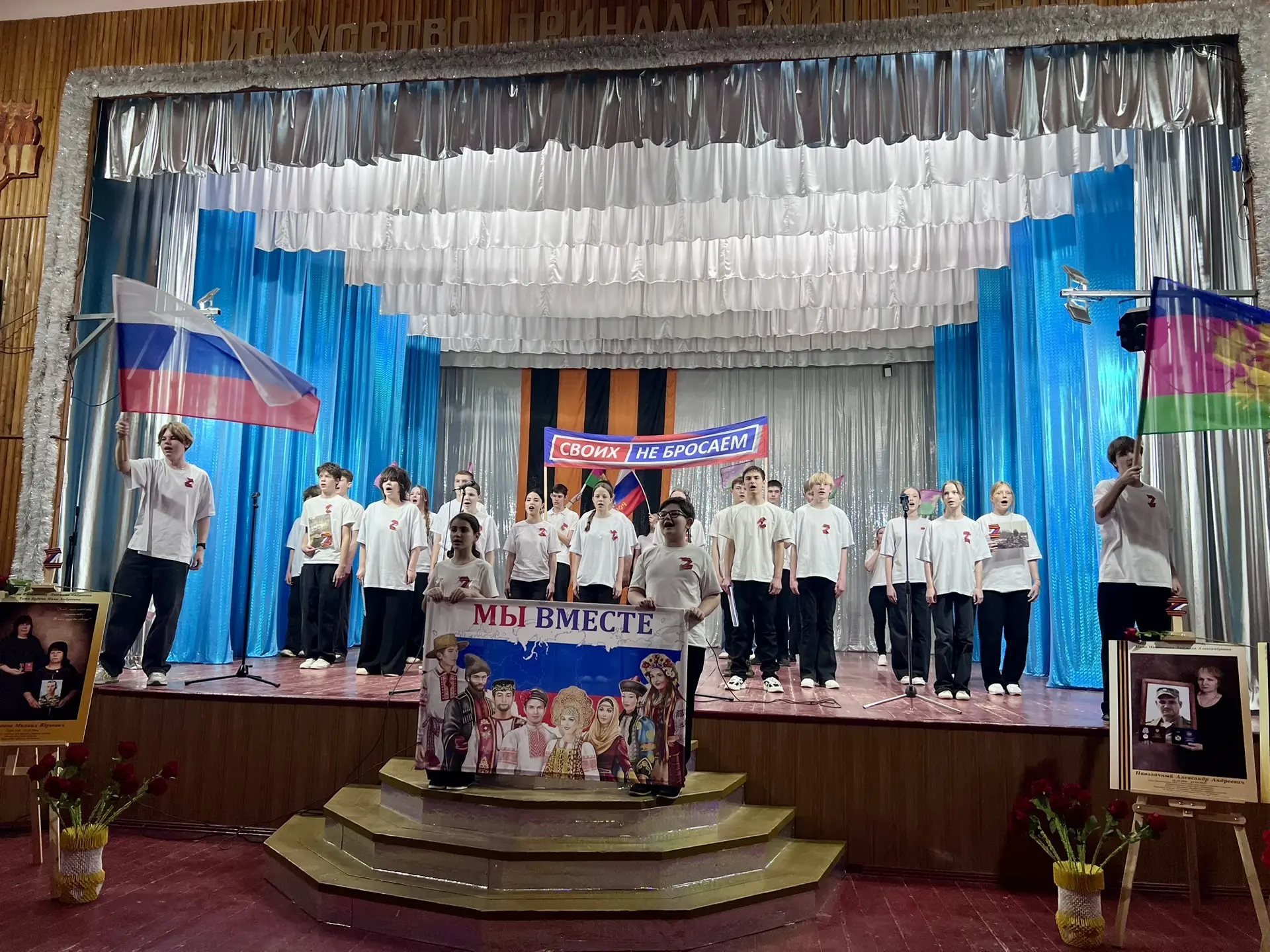 🇷🇺🕊️Ежегодный патриотический конкурс «Пою моё Отечество!» среди 9-10 классов.   💐Победителями конкур