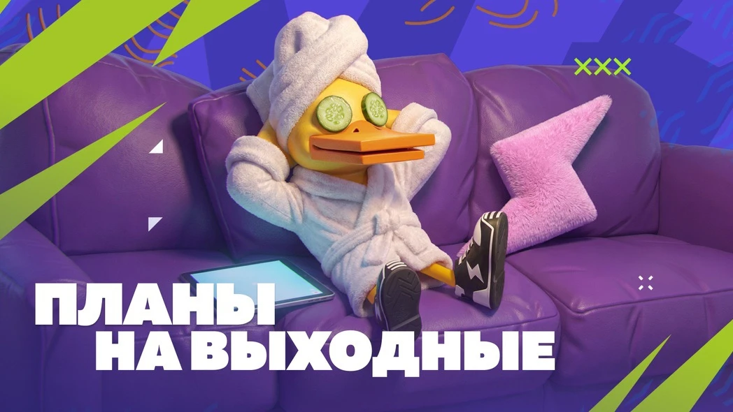 ‼️ХАЛЯВЕАЯ ГОЛДА, только два ДНЯ🔥😎