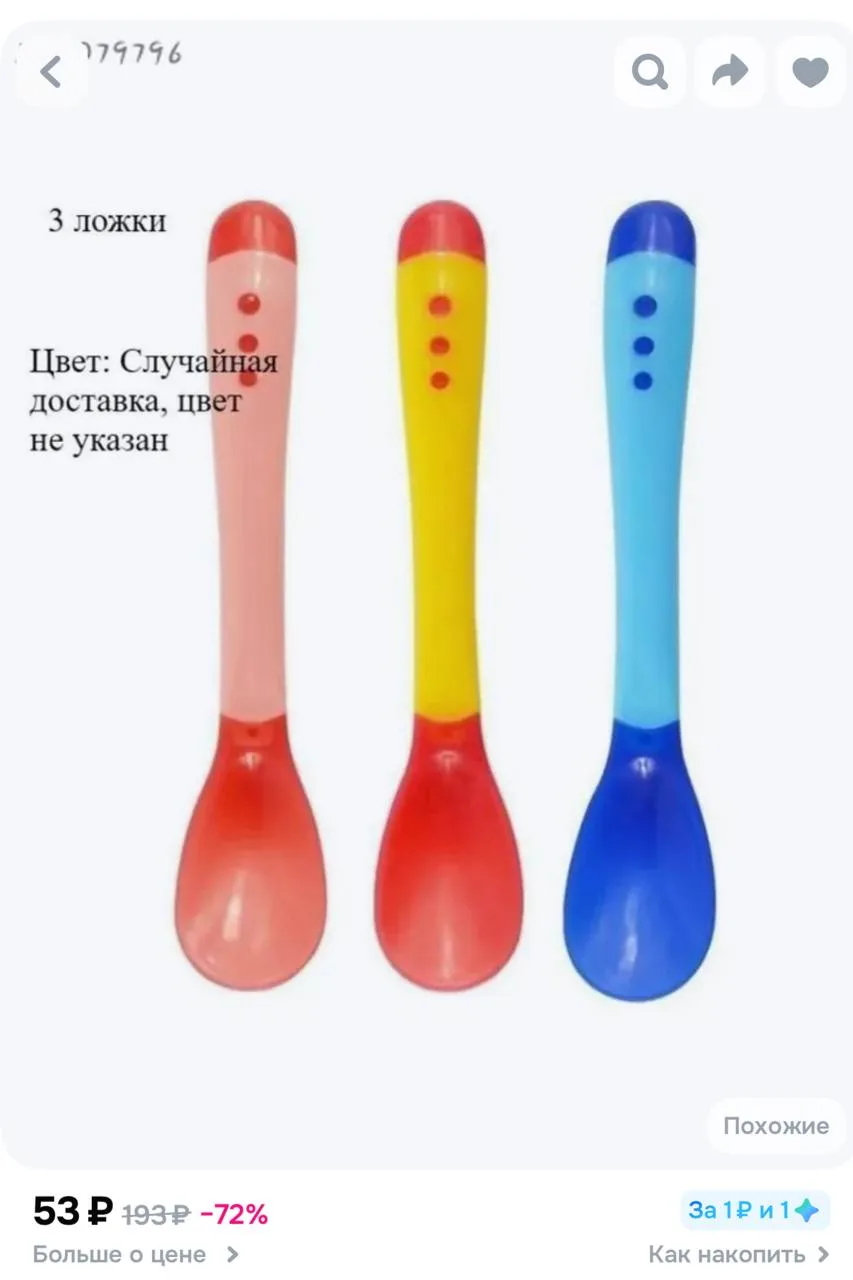 https://ozon.ru/t/DuayBGA