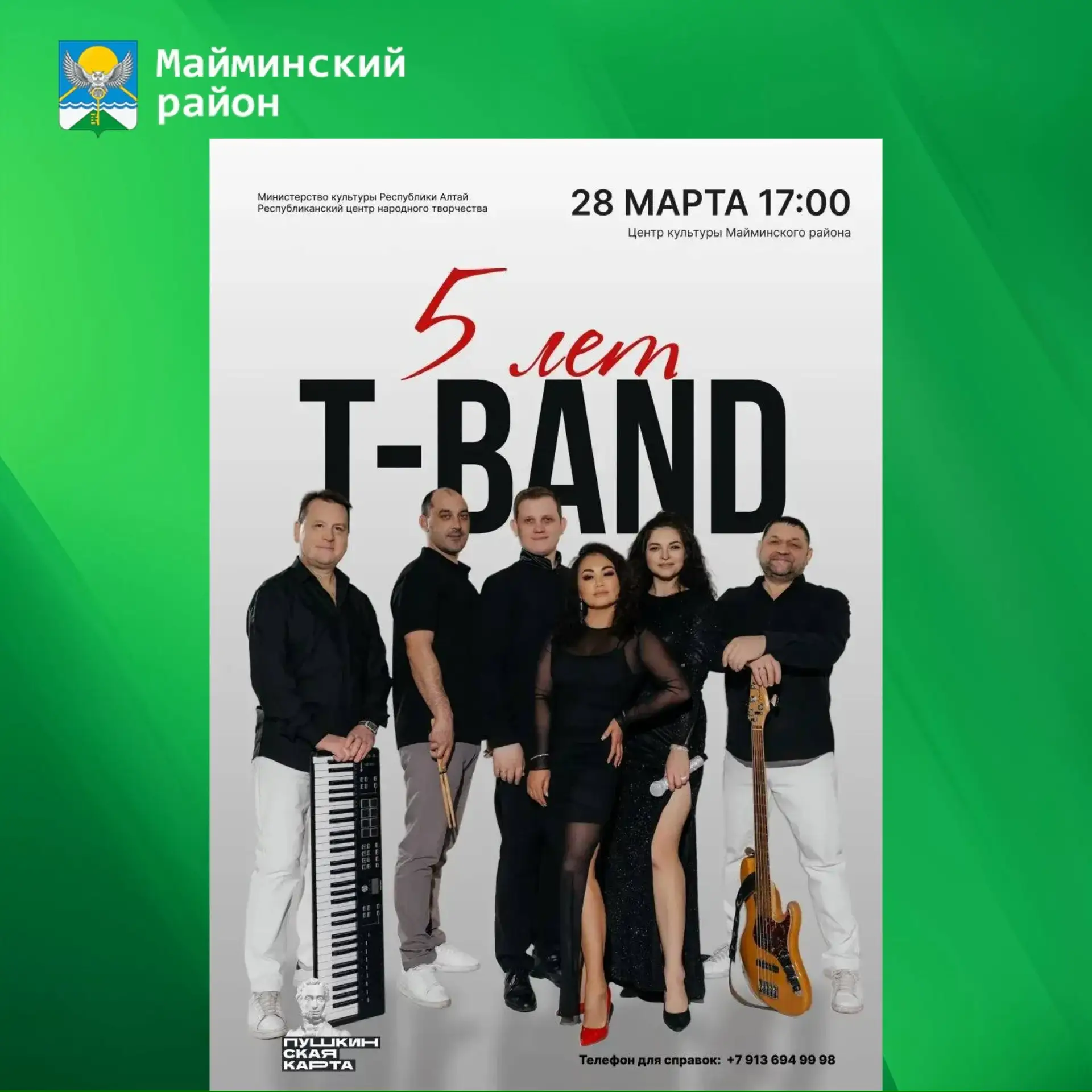 🎵 Помните те хиты, от которых бегут мурашки и хочется петь в полный голос? Теперь представьте, как о