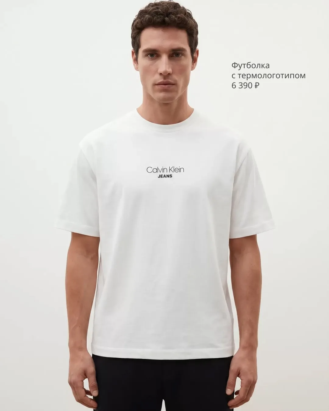 Гидростильцентр рекомендует не выходить из дома без новинок от Calvin Klein 🌦