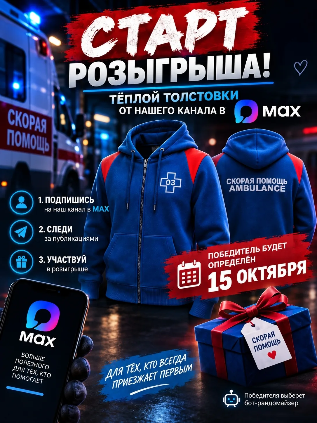 Холода наступают, а значит самое время утепляться. И мы решили пoдаpить однoму из пoдпи...
