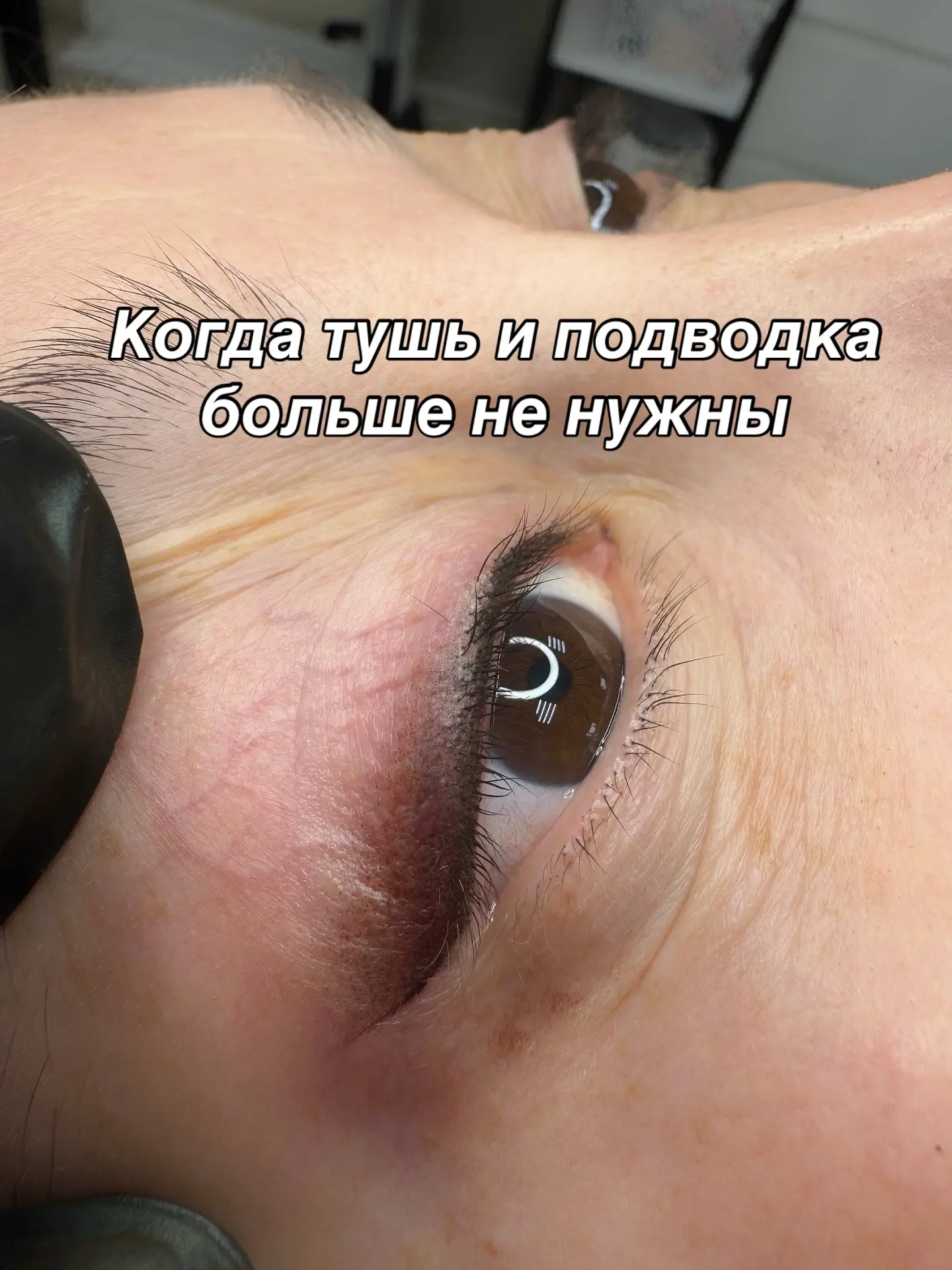 Проснуться, умыться и уже выглядеть так, будто вы немного накрасились — мечта многих де...