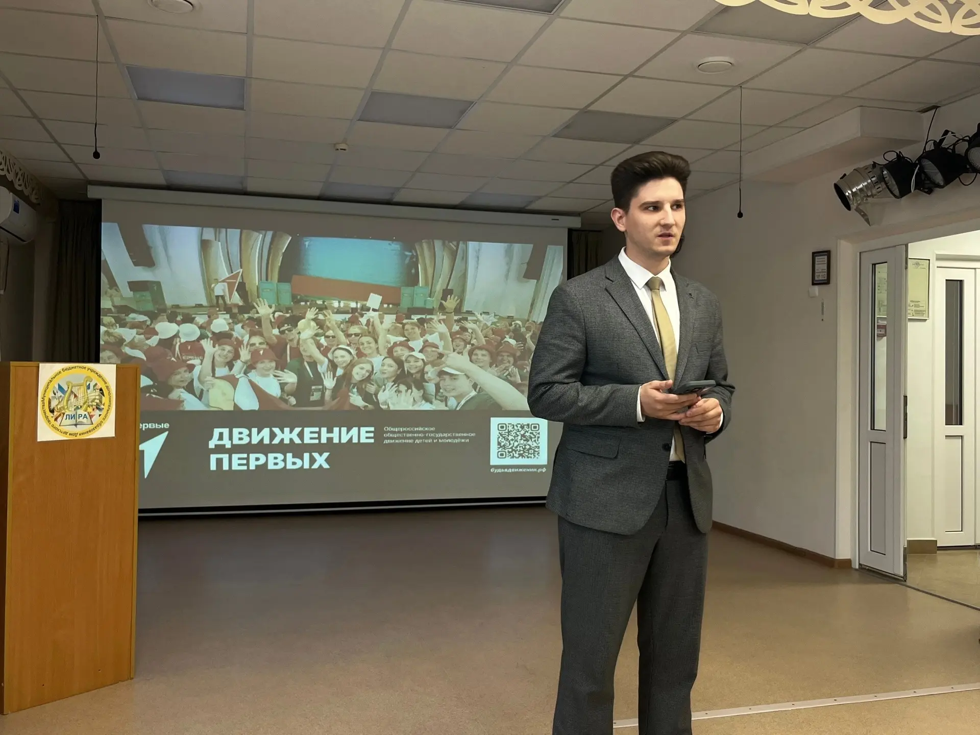 В округе обсудили ключевые направления воспитательной работы.