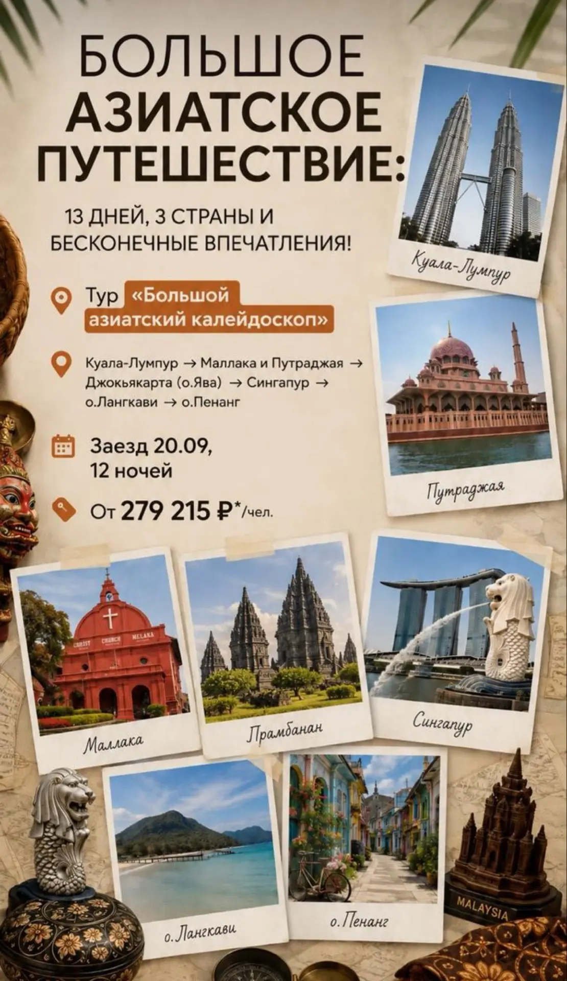 Полина +7 (996) 384-97-98