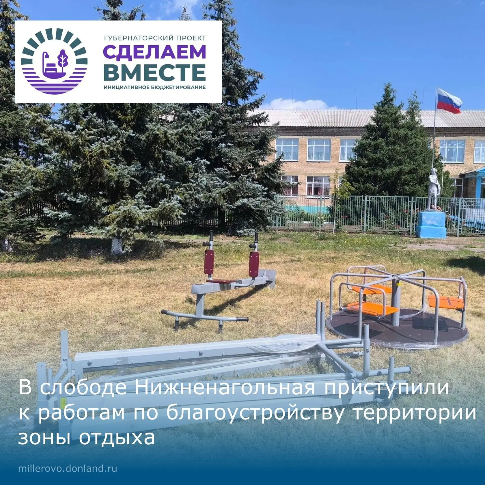 ✅Хорошая новость!