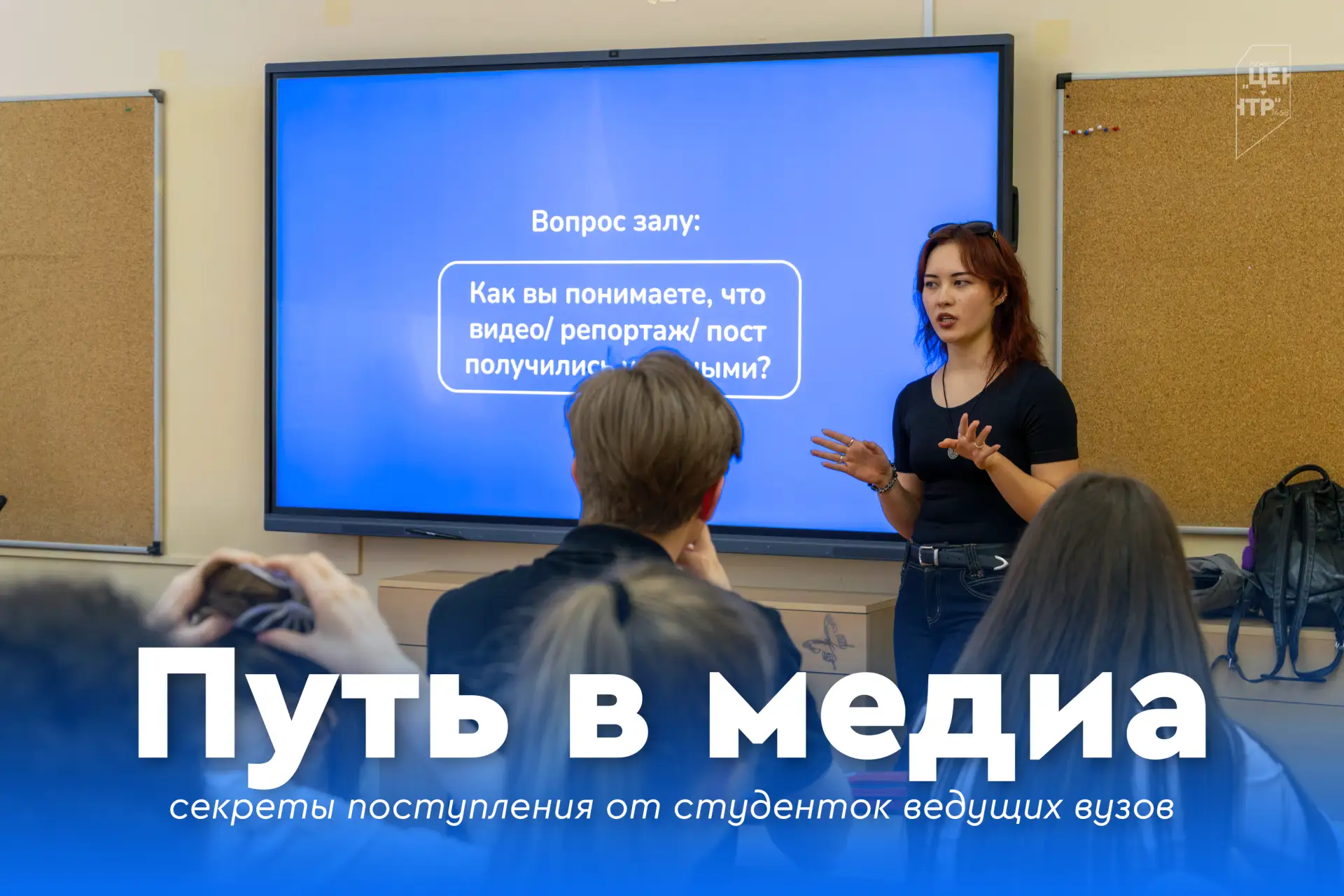 🌀 Путь в медиа: секреты поступления от студенток ведущих вузов

🎓 Выбор университета и старт карье