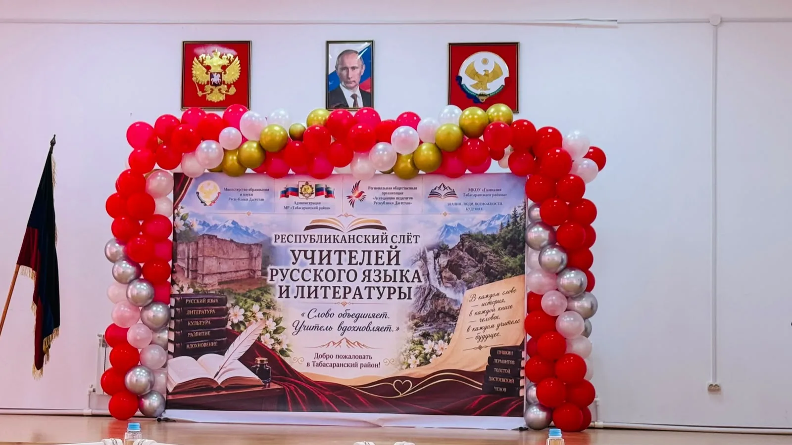 Специалисты Управления образования Гумбетовского района — Магомедов Шамиль, Саидова Асб...