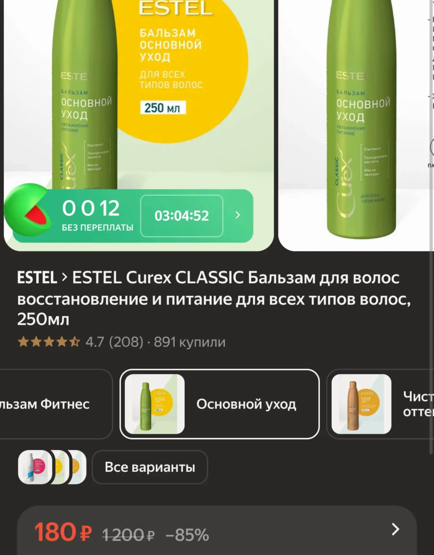 🛍https://market.yandex.ru/cc/AqUsvA