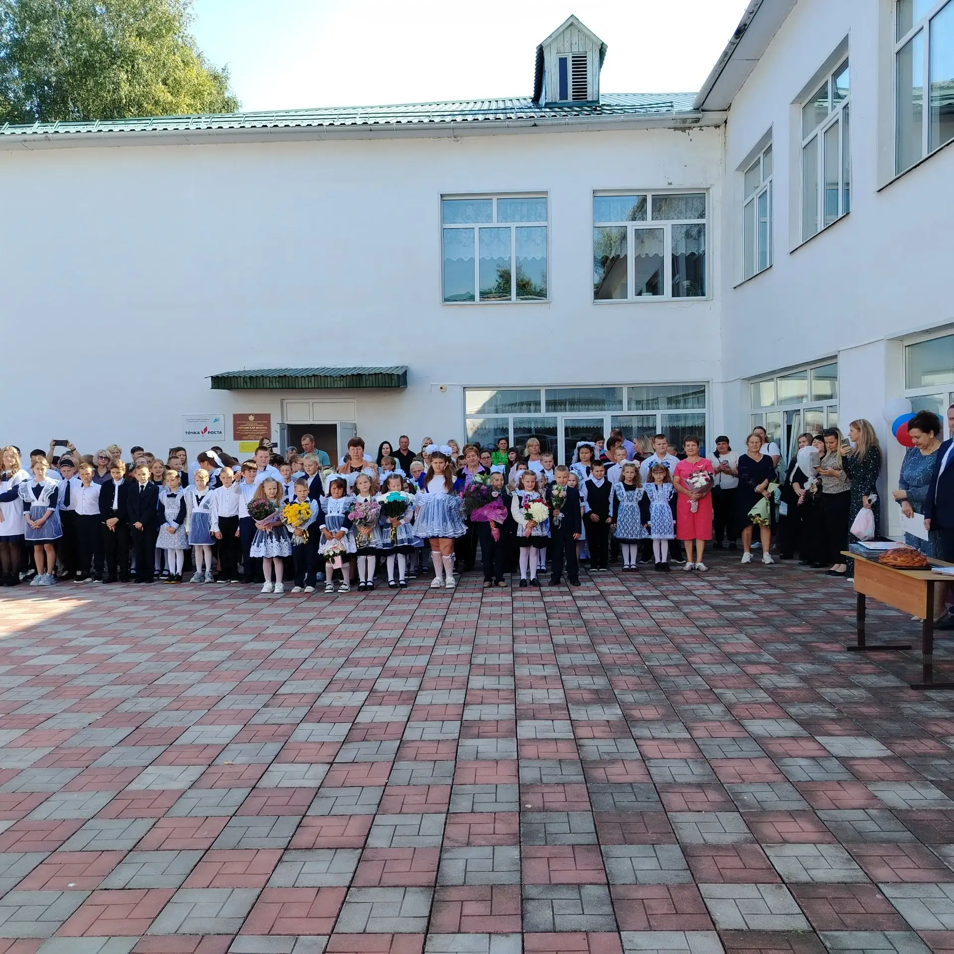 🔔 Первый звонок 2026: праздник знаний и единства!