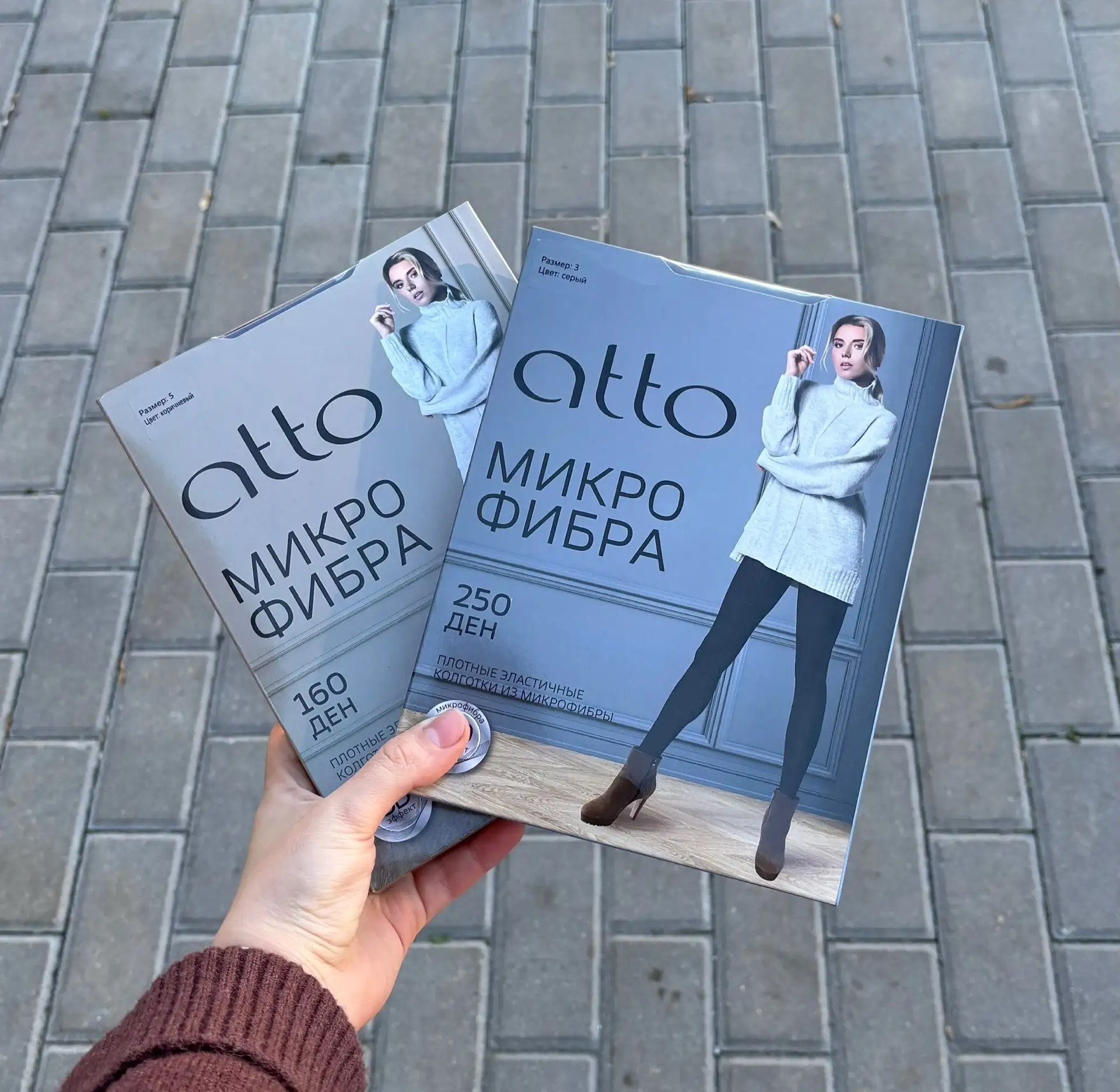 🍂 Готовьтесь к холодам стильно и комфортно! 🍂