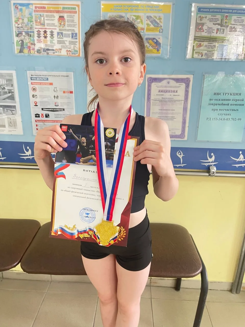 Золотухина Ксения, ученица 2 «А» класса!🥇  Ксения, ты просто молодец! 🌟 Всю неделю ты упорно трудила