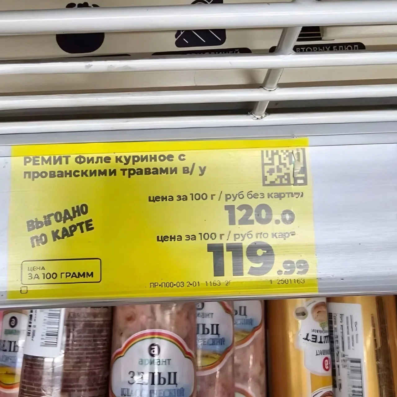 Ну просто безграничная щедрость. Спасибо за такую скидку.