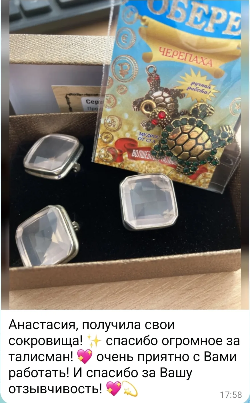 Спасибо огромное за ваши фотоотзывы!
