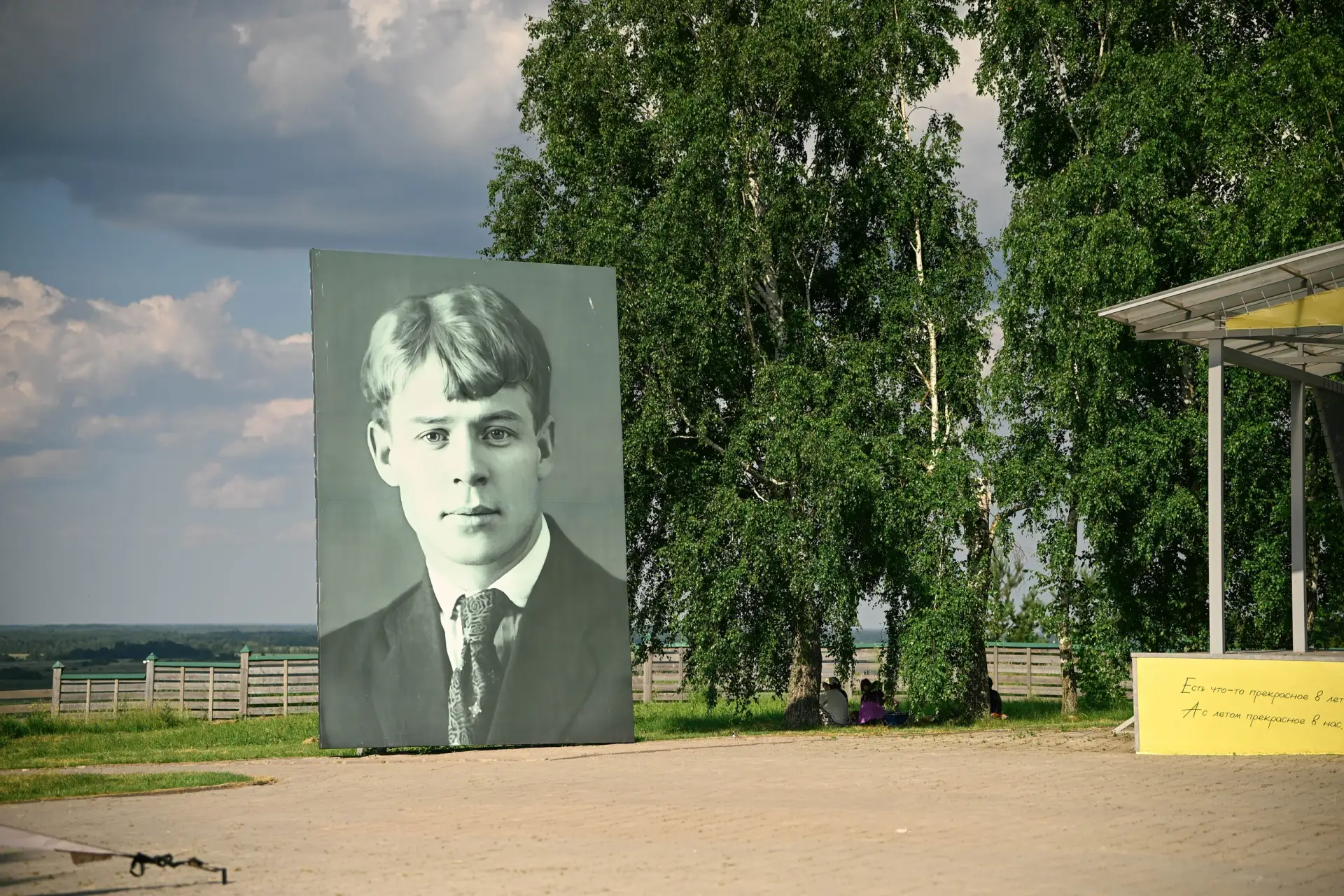 💛 «Есенин Яр» продолжается!

На фестивале современной культуры завтра выступит поэт и музыкант Кири