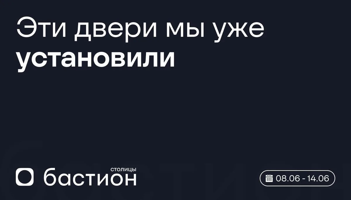 Подборка дверей, которые выбрали наши заказчики

➡️Больше готовых проектов и реальных установок смот