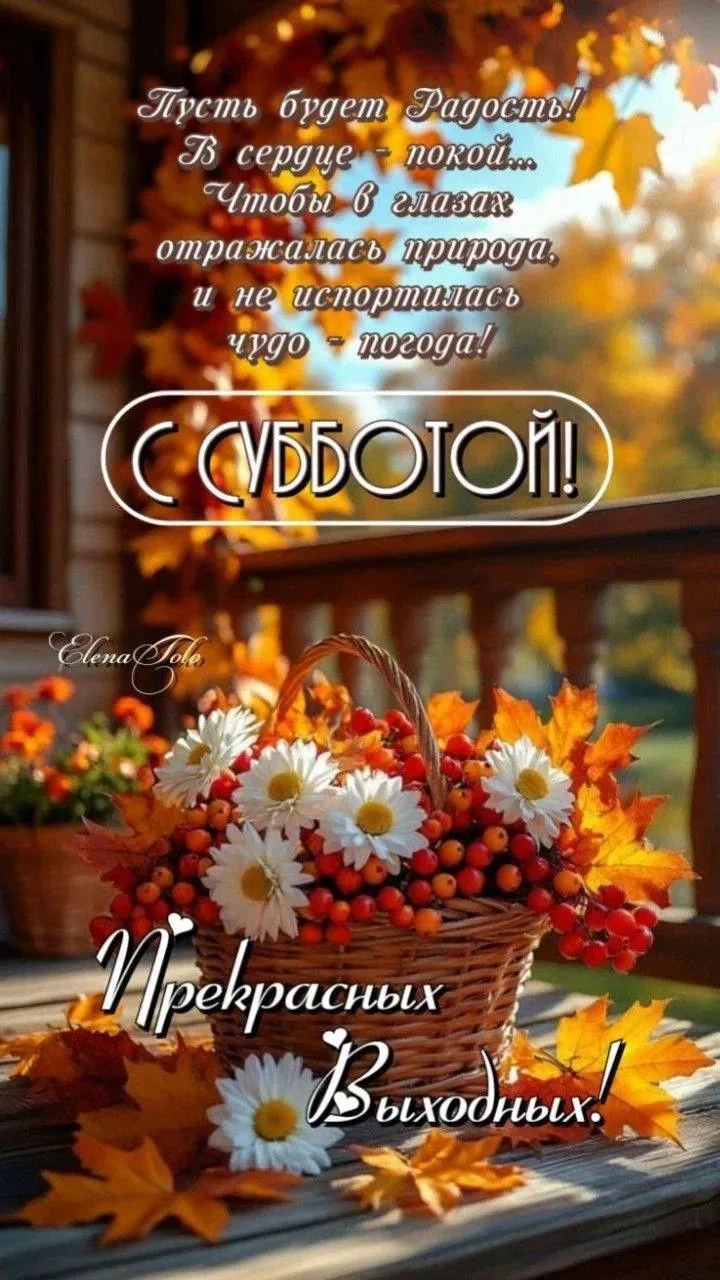 Доброе утро, мои дорогие 💖