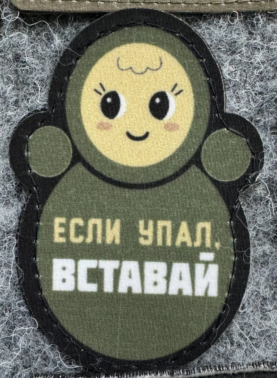 #ШевронДня 

Мотивационный пост для начала дня!) 

Символика, которая объединяет.
Рассказываю (и пок