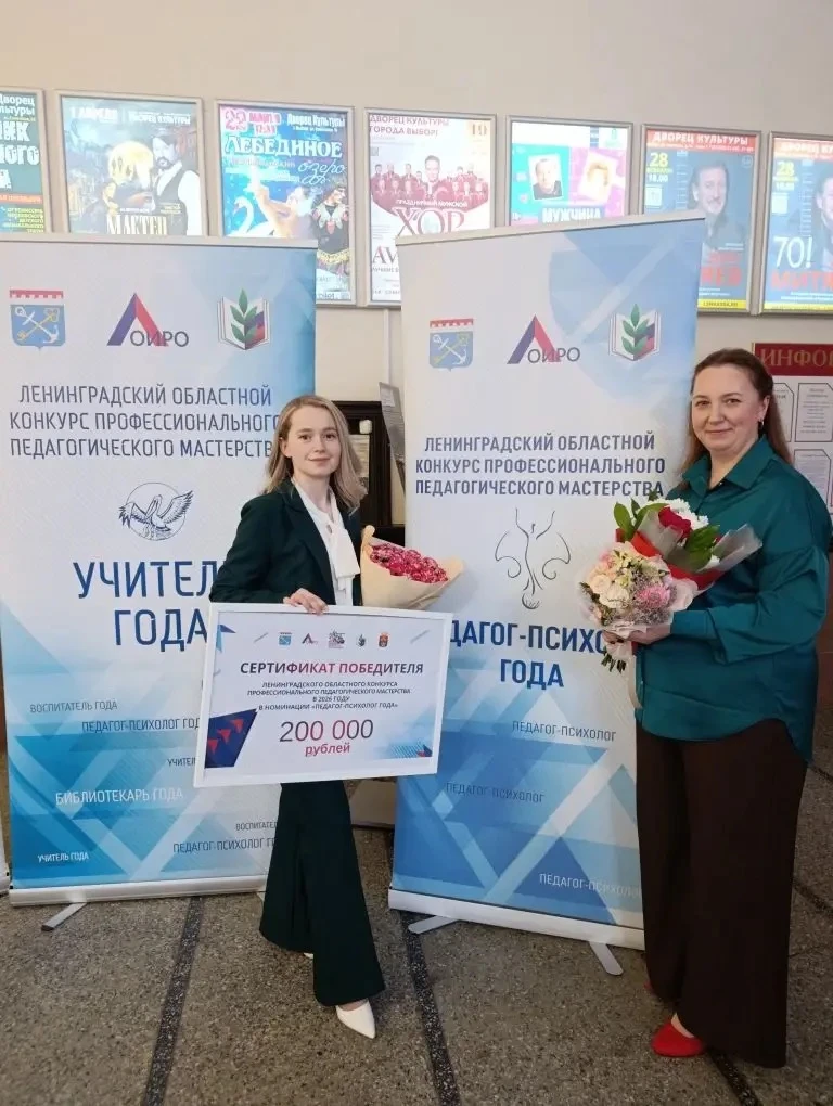 Победительница конкурса 🥇🏆  Баскова Арина Сергеевна, педагог-психолог МОУ «КСОШ №7», стала победител