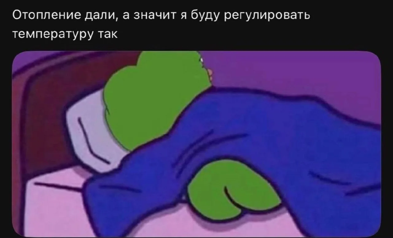 Всем ночь!)
