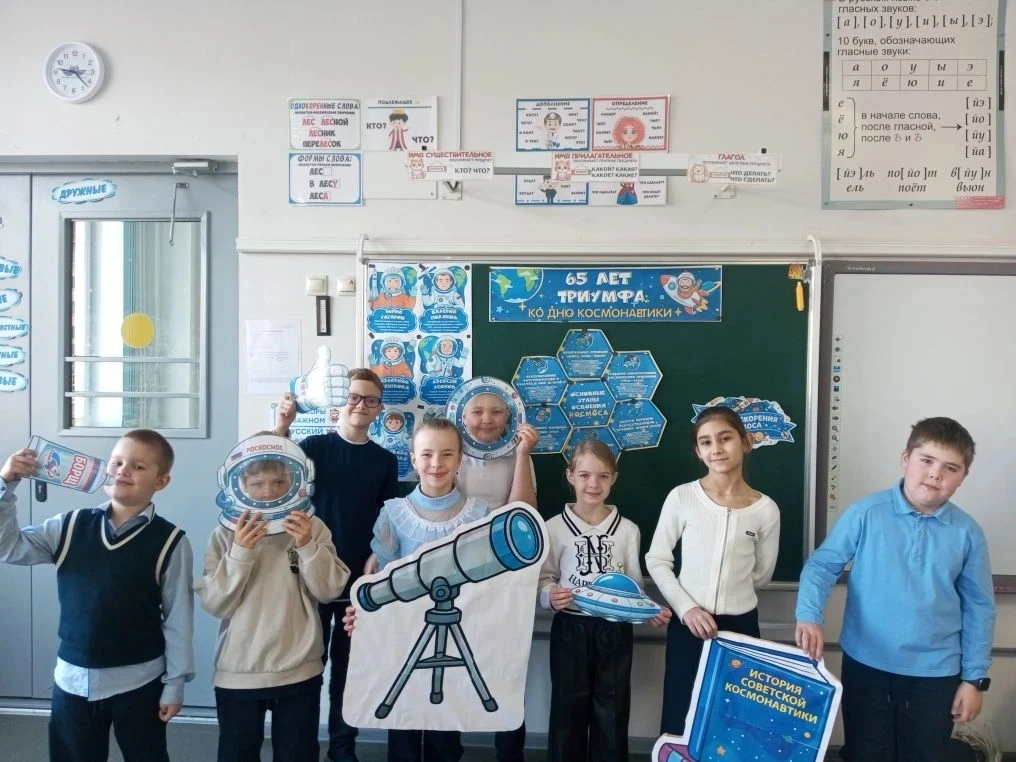 🚀 Гагаринский урок «Космос — это мы» 🚀  С 6 по 12 апреля 2026 года в нашей школе проходит Неделя кос