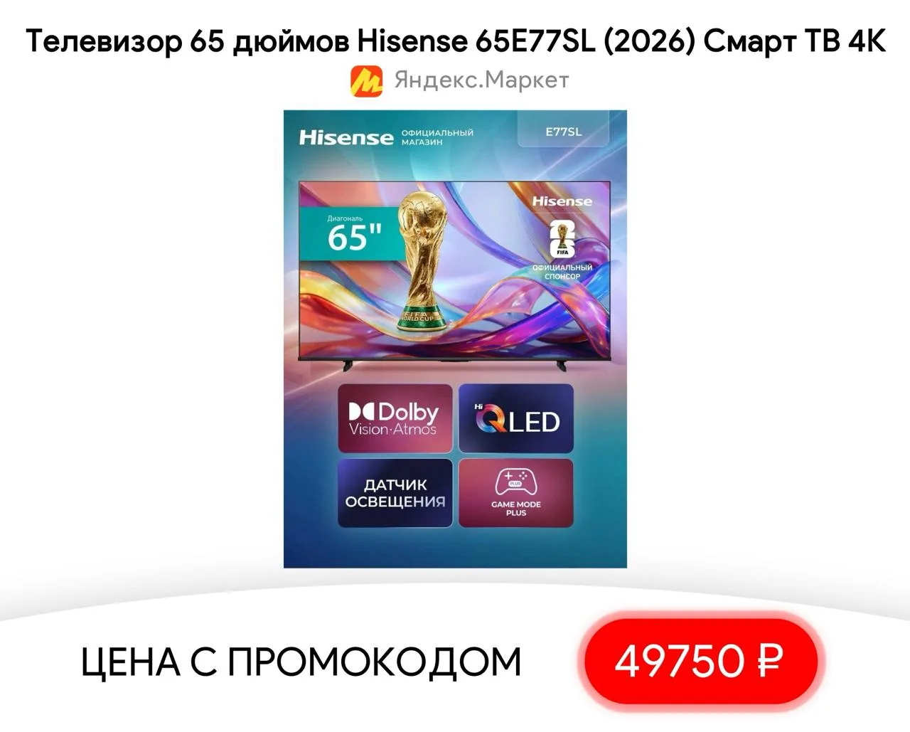 #яндексмаркет