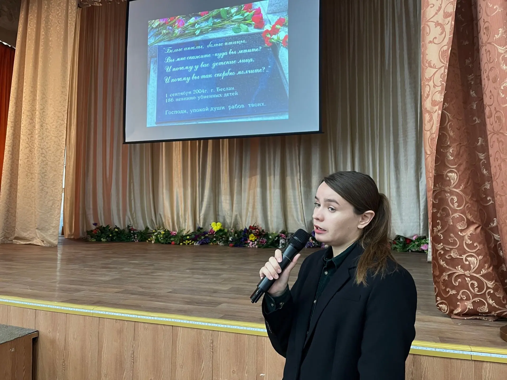3 сентября — день памяти и скорби: урок мужества в Томском экономико-промышленном колледже