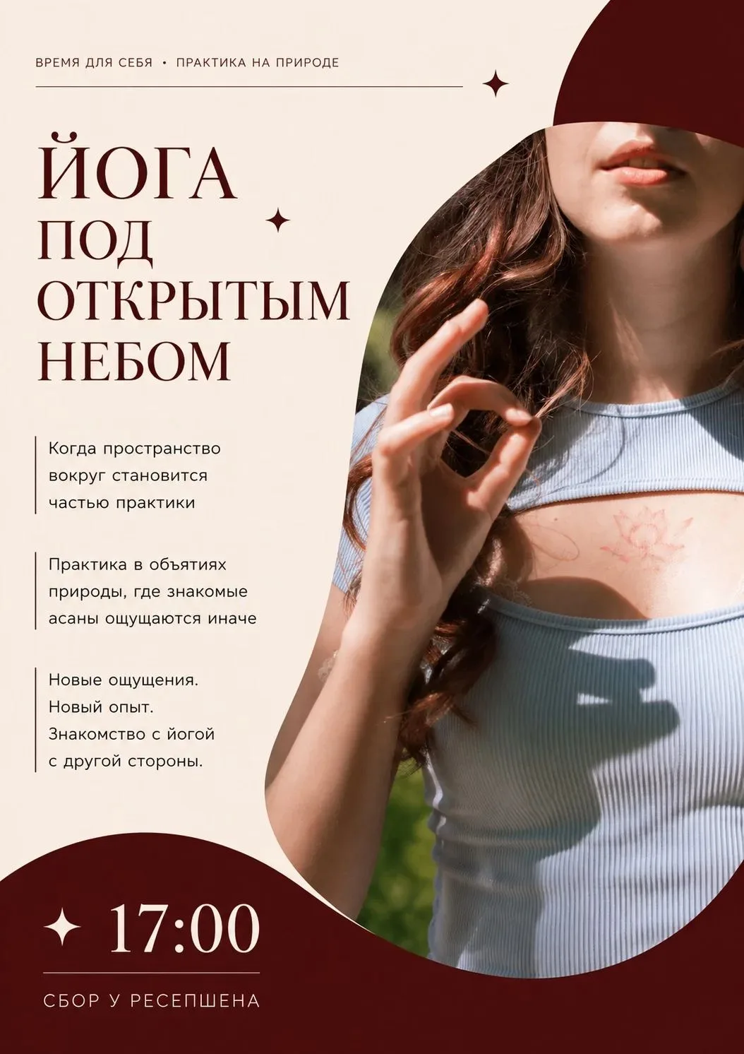 🧘‍♀️ Месяц йоги в санатории «Россия» продлевается до середины сентября!