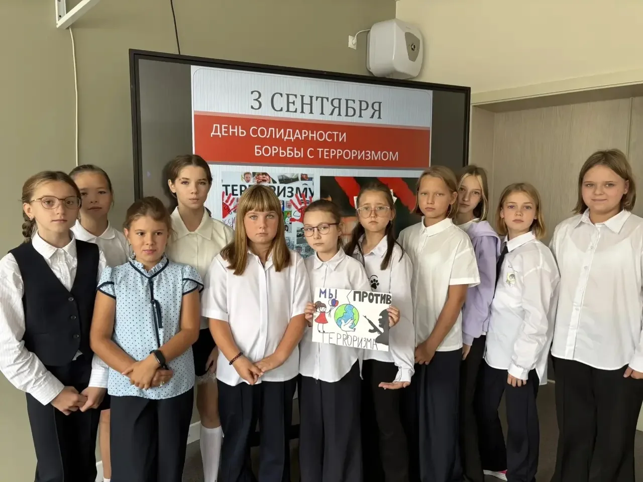 🕯️Каждый год 3 сентября в России отмечается День солидарности в борьбе с терроризмом. ...