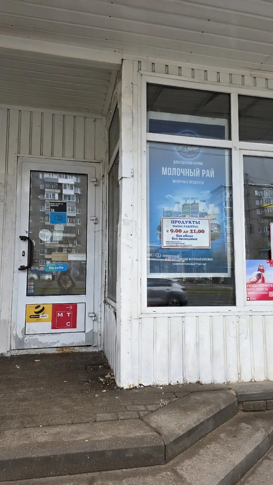 Вместо молока - пиво