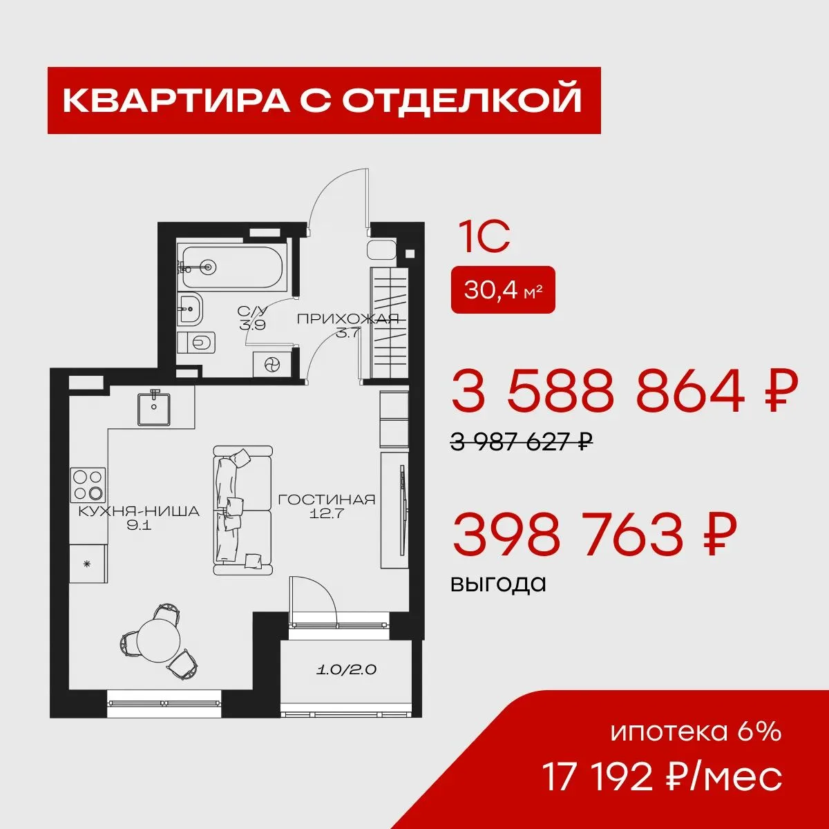 5 дней до 1 октября