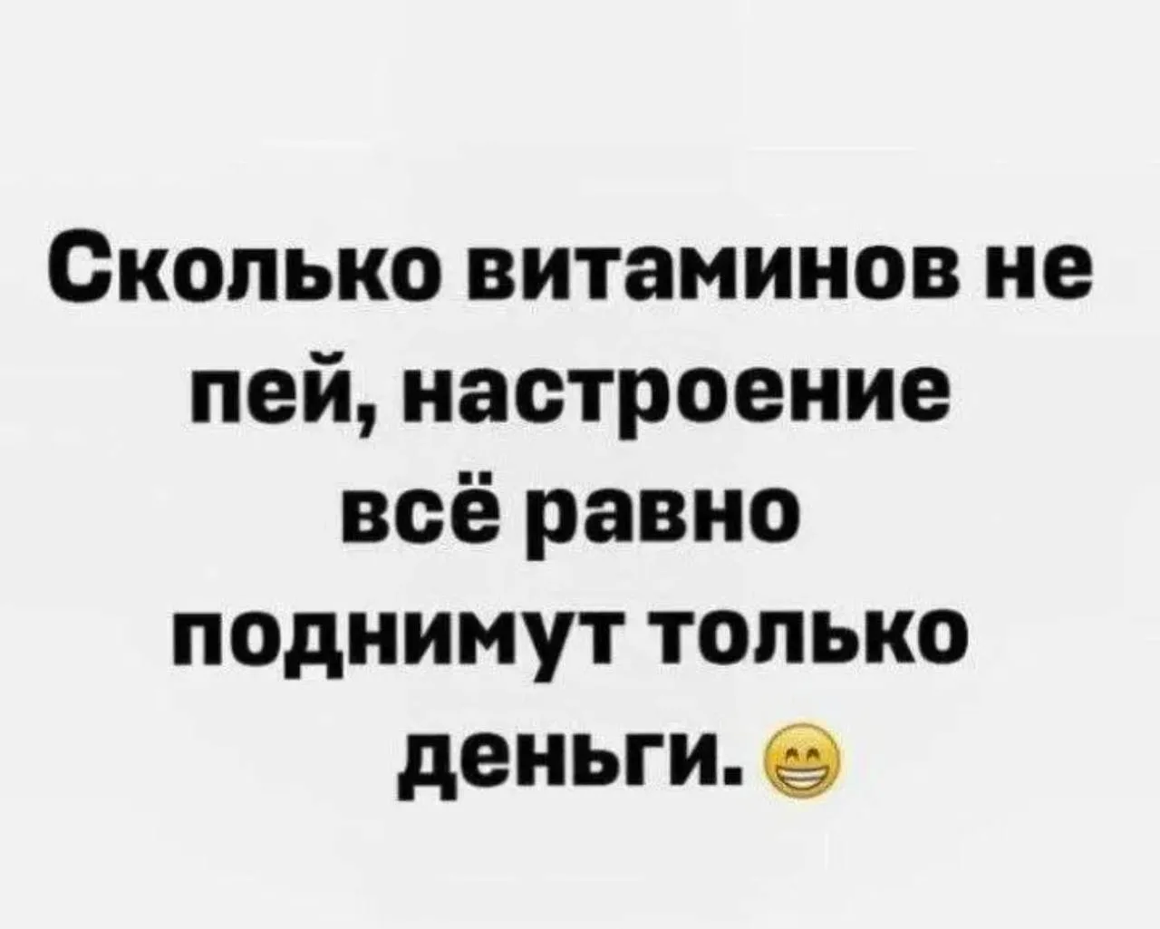 Настраиваемся на продуктивную рабочую неделю 😉