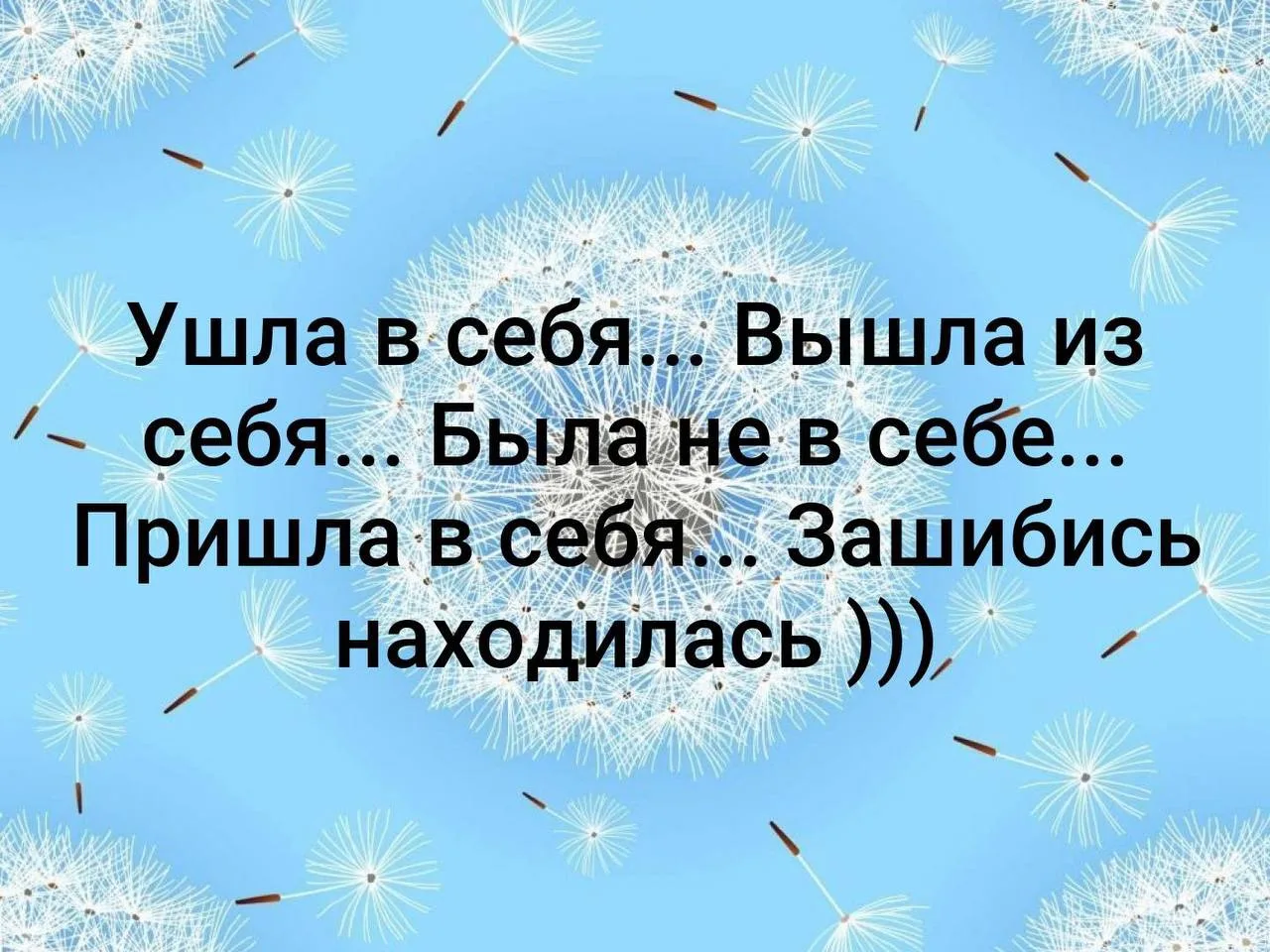 А какой у вас понедельник? ))