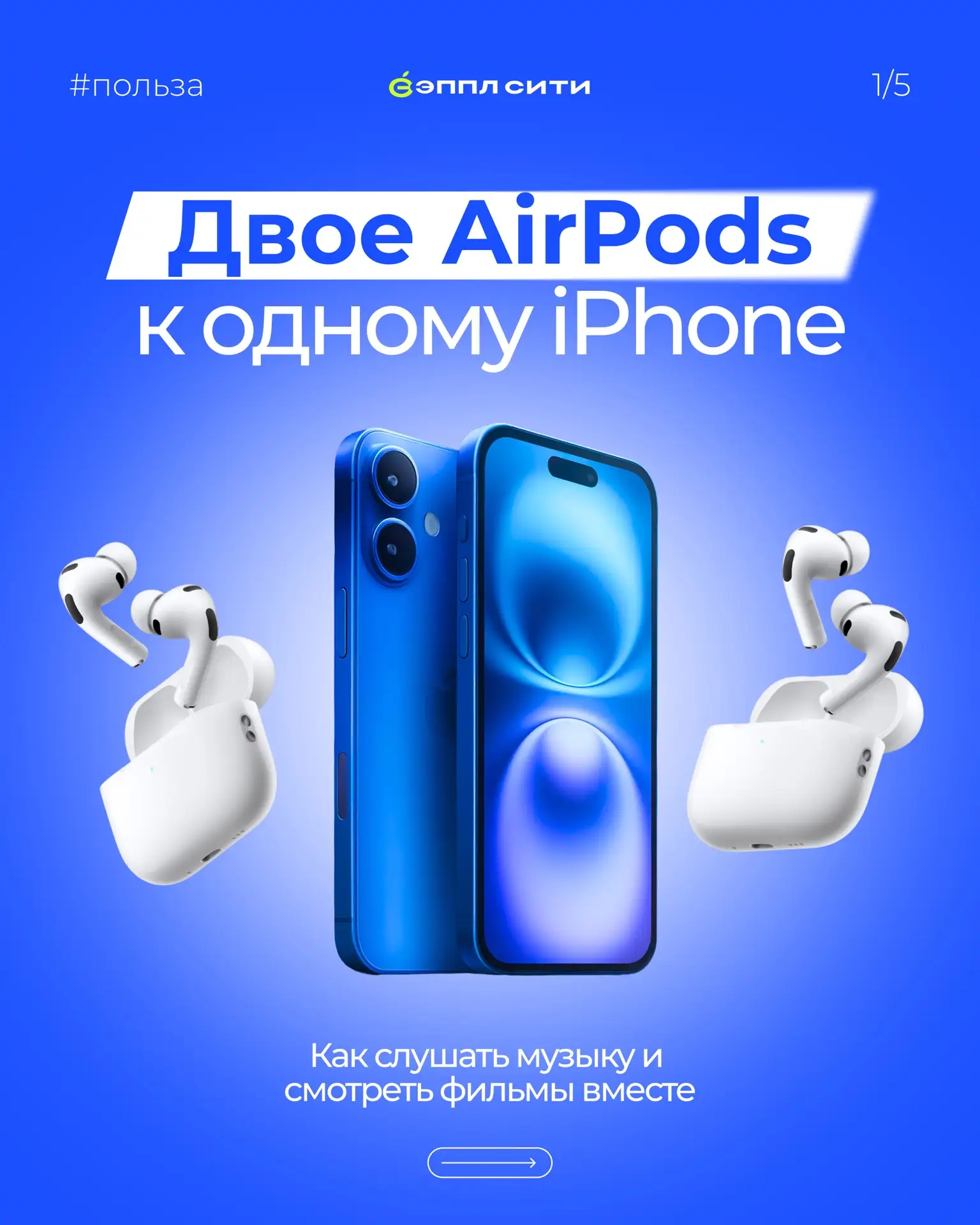 Слушаем музыку вместе с друзьями 🎧

Делитесь этим лайфхаком с теми, с кем давно хотели так сделать 