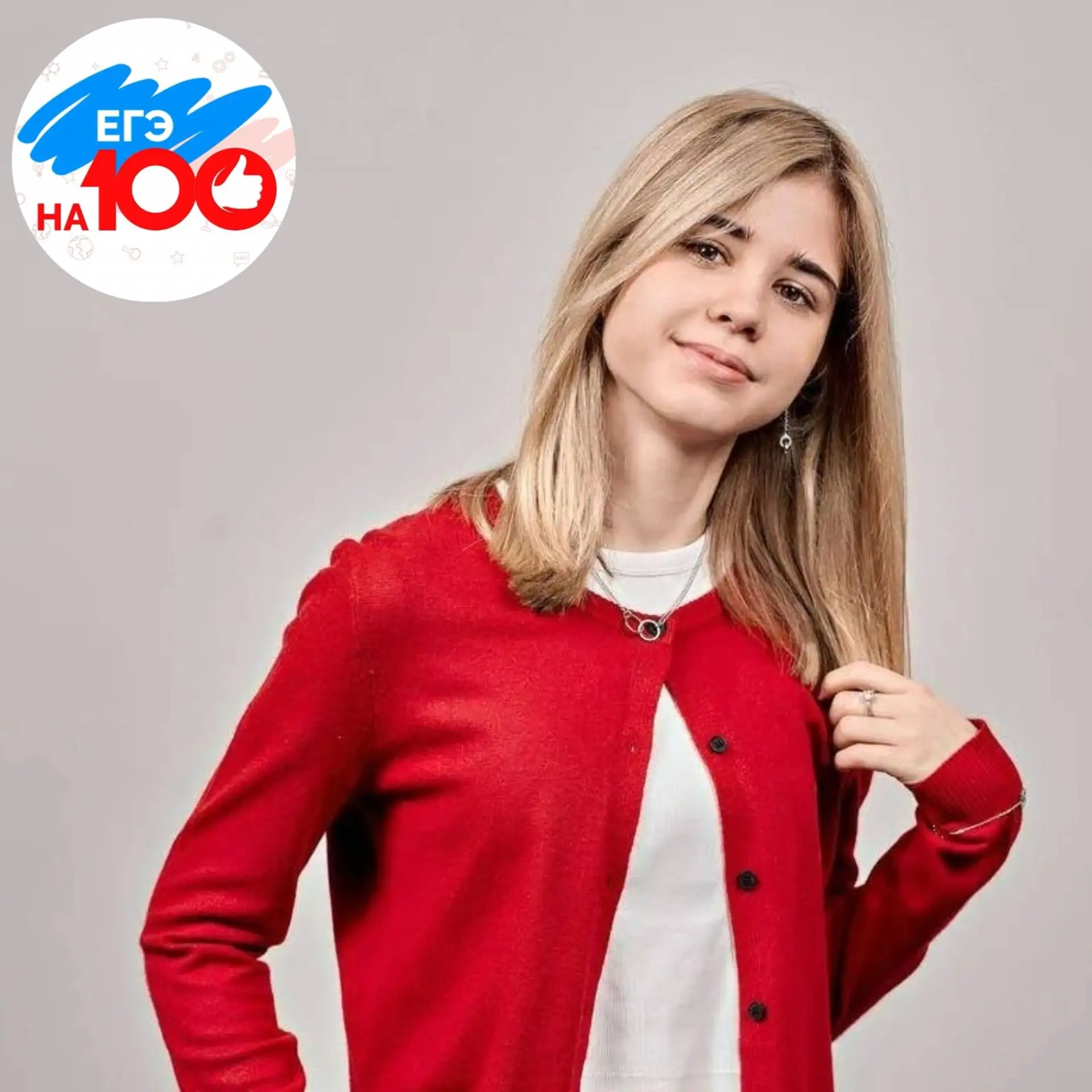 ✨ 100 баллов на ЕГЭ по физике
⁣
Захарова Таисия (МАОУ «Гимназия №11»)
⁣
Увлекается информатикой и пр