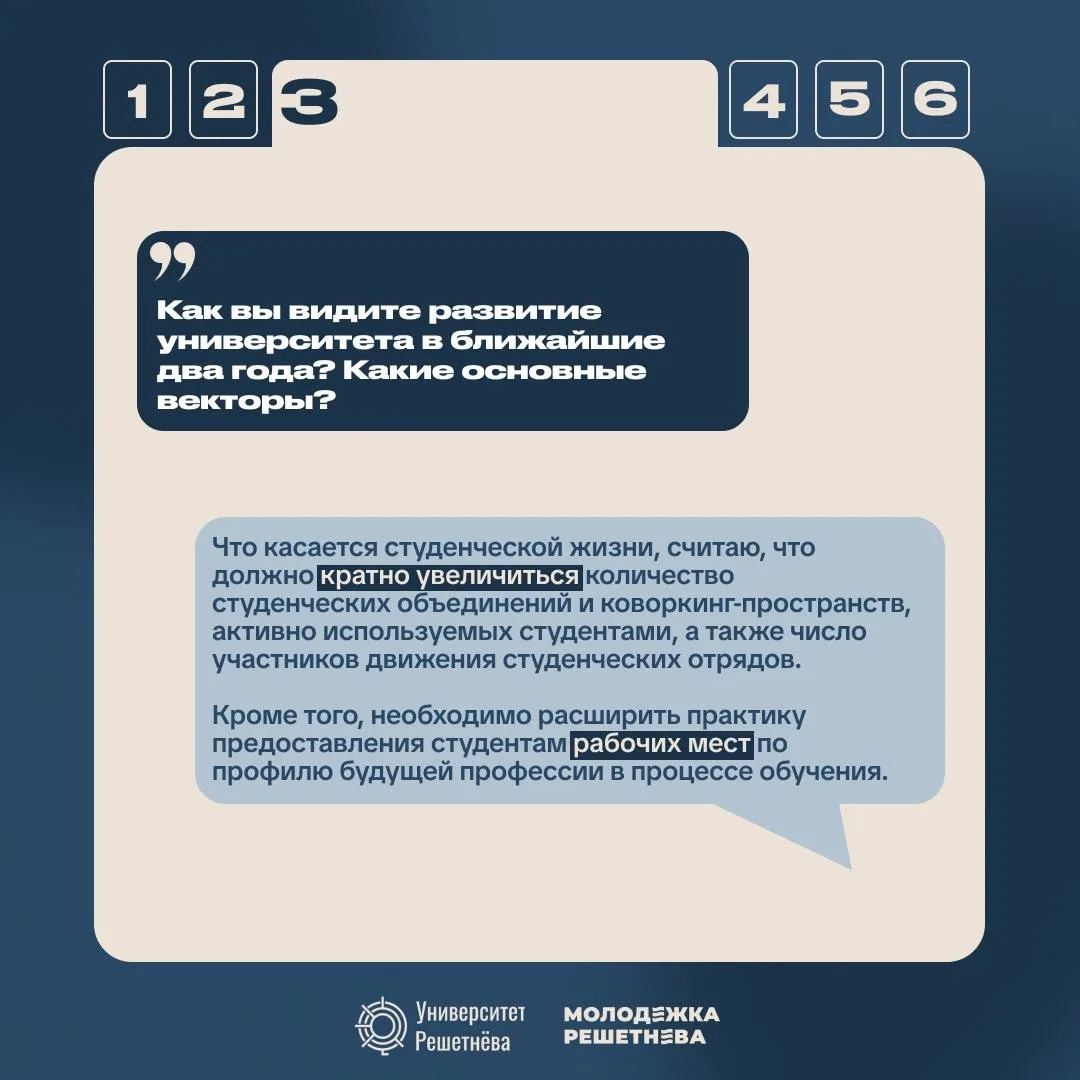 Ректор ответил на вопросы студентов 📌  В Молодёжке подготовили самые острые вопросы, а Эдхам Шукриев