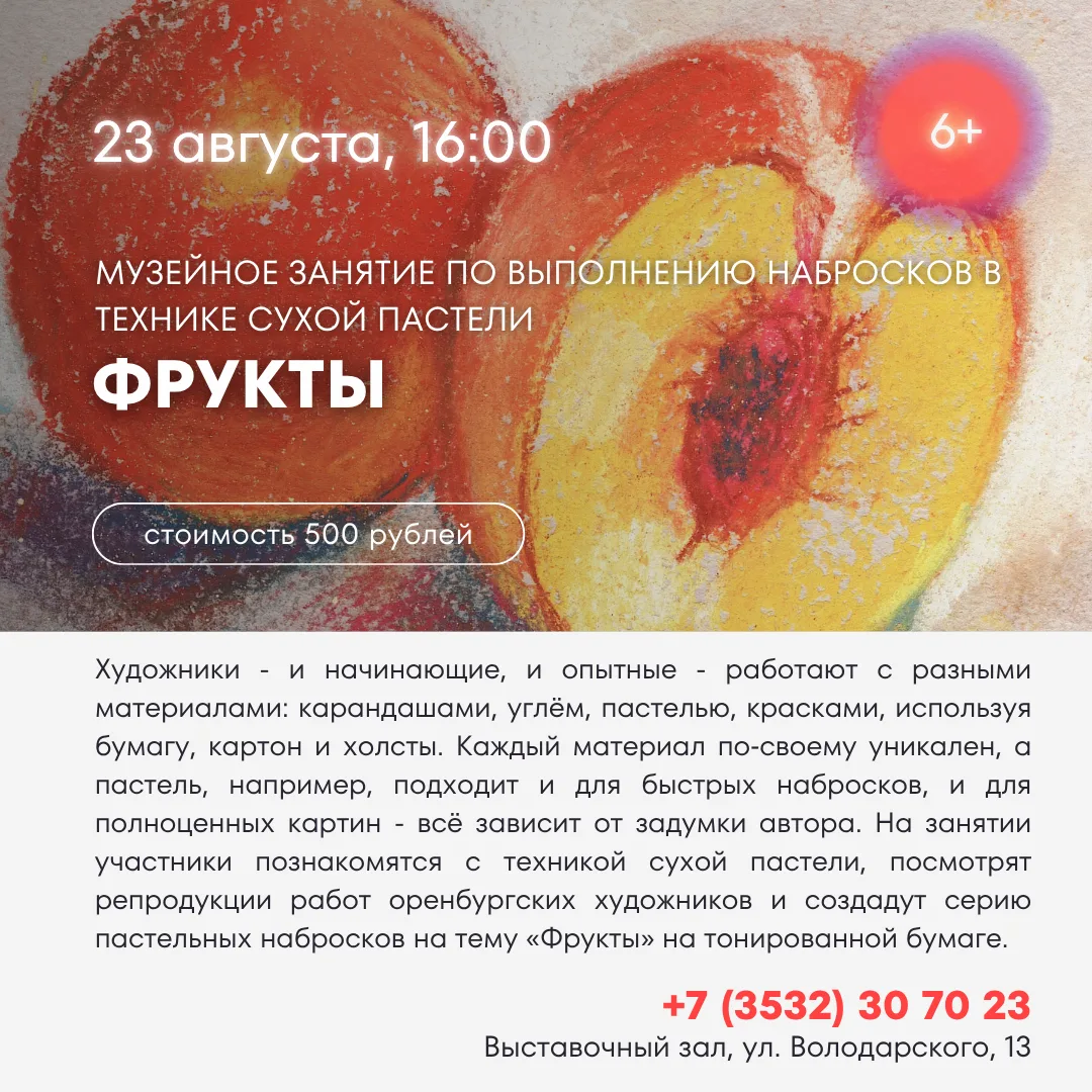Выходные уже близко — самое время выбрать, куда отправиться за впечатлениями!